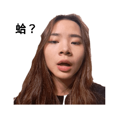 超癈貼圖呵呵