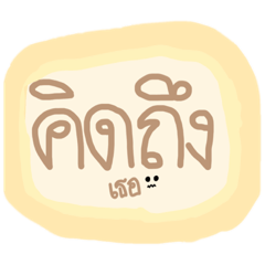 Chitchanok_20230403165453