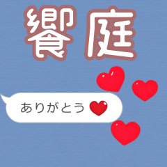Heart love [E9A597E5BAAD]