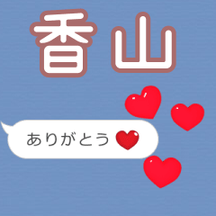 Heart love [E9A699E5B1B1]