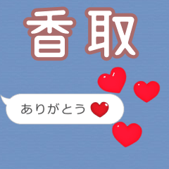 Heart love [E9A699E58F96]