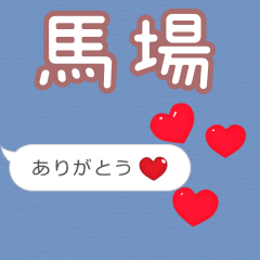 Heart love [E9A6ACE5A0B4]