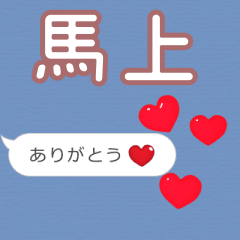 Heart love [E9A6ACE4B88A]