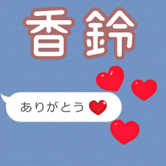 Heart love [E9A699E988B4]