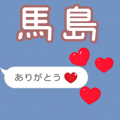 Heart love [E9A6ACE5B3B6]