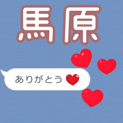 Heart love [E9A6ACE58E9F]