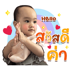 HongWara