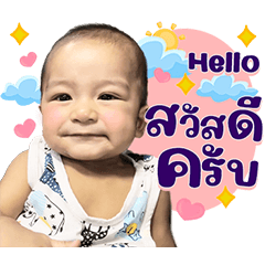 Littlepiphu