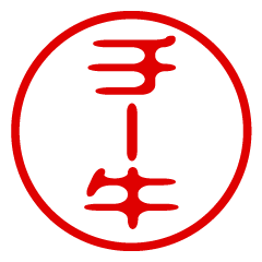 CHI-GYU/name/stamp sticker