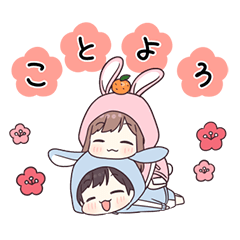 うごく!うさ耳ジャージちゃんのお正月Re