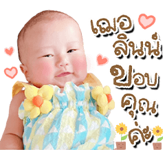 Cherlyn Cute Cute