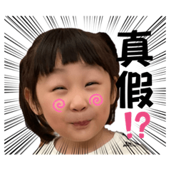 淳寶的搞笑日常