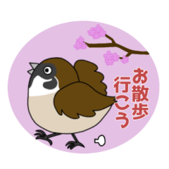 Chibi sparrow spring stamp