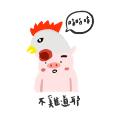 豬你天天開心^_^