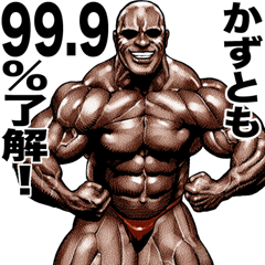 Kazutomo dedicated Muscle macho sticker