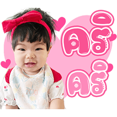 BabyZoey