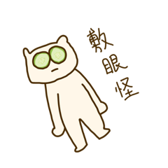 方方熊沒朋友 – LINE貼圖 | LINE STORE