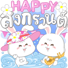Baby Rabbit - Happy Songkran Festival