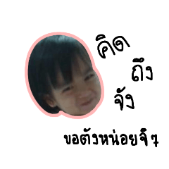 Ploysai_20230403203901