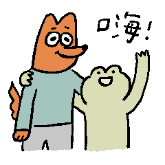 Happy Frog and Fox - Daily Use 01
