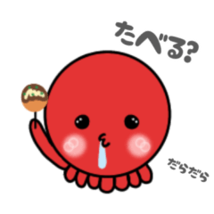 Octopus Sticker that conveys feelings