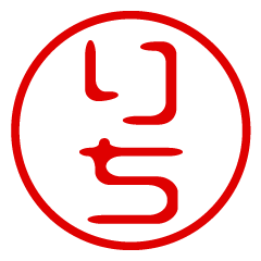 RICHI/name/stamp sticker