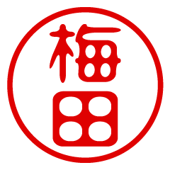 UMEDA/name/stamp sticker