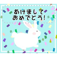 (再販)お祝いウサギのメッセージスタンプ