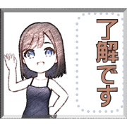 A Girl Message Sticker 03