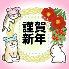 Dog Cat Rabbit  New Year Message Revised