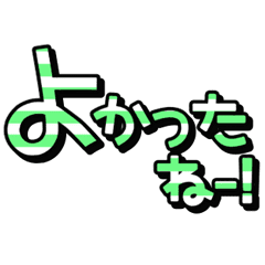 (English)Tegaki-phrase.84