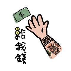 下町食堂 x Diepression