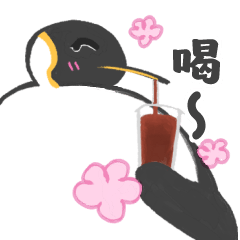 Fat Penguin/Stay Home [U Handshakes]