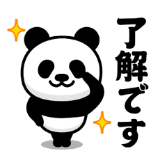 Move! Magi Panda@super usable