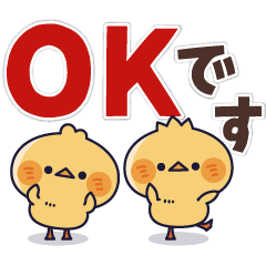 Energetic chick stickers (big letters)