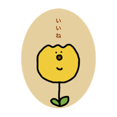 hana_20230404135200