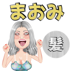 Maomi - silver hair - Big stickers