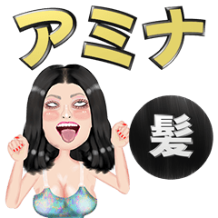 Amina - black hair - Big stickers