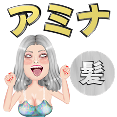 Amina - silver hair - Big stickers