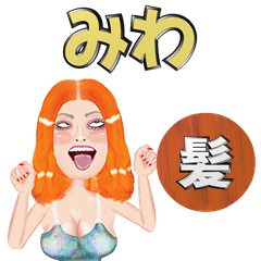 Miwa - orange hair - Big stickers