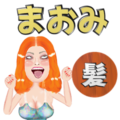 Maomi - orange hair - Big stickers