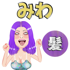 Miwa - purple hair - Big stickers