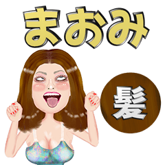 Maomi - brown hair - Big stickers