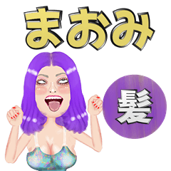 Maomi - purple hair - Big stickers