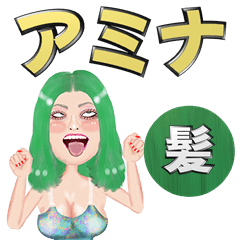 Amina - green hair - Big stickers