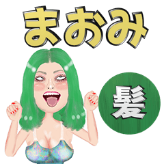 Maomi - green hair - Big stickers