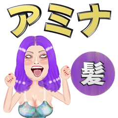 Amina - purple hair - Big stickers