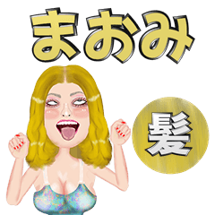 Maomi- golden hair - Big stickers