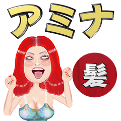 Amina - red hair - Big stickers