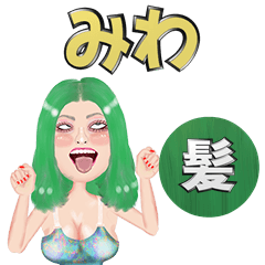 Miwa - green hair - Big stickers